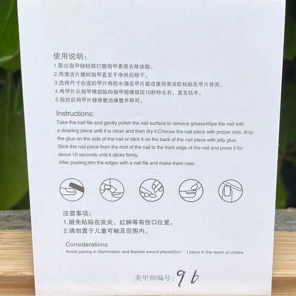 New Handmade Chinese New Year 3D Nail Art Set w/Red & White Accents Small - Picture 3 of 3